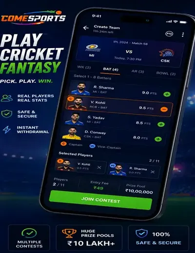 RS9 (rs 9) fantasy cricket & matchday visual 2